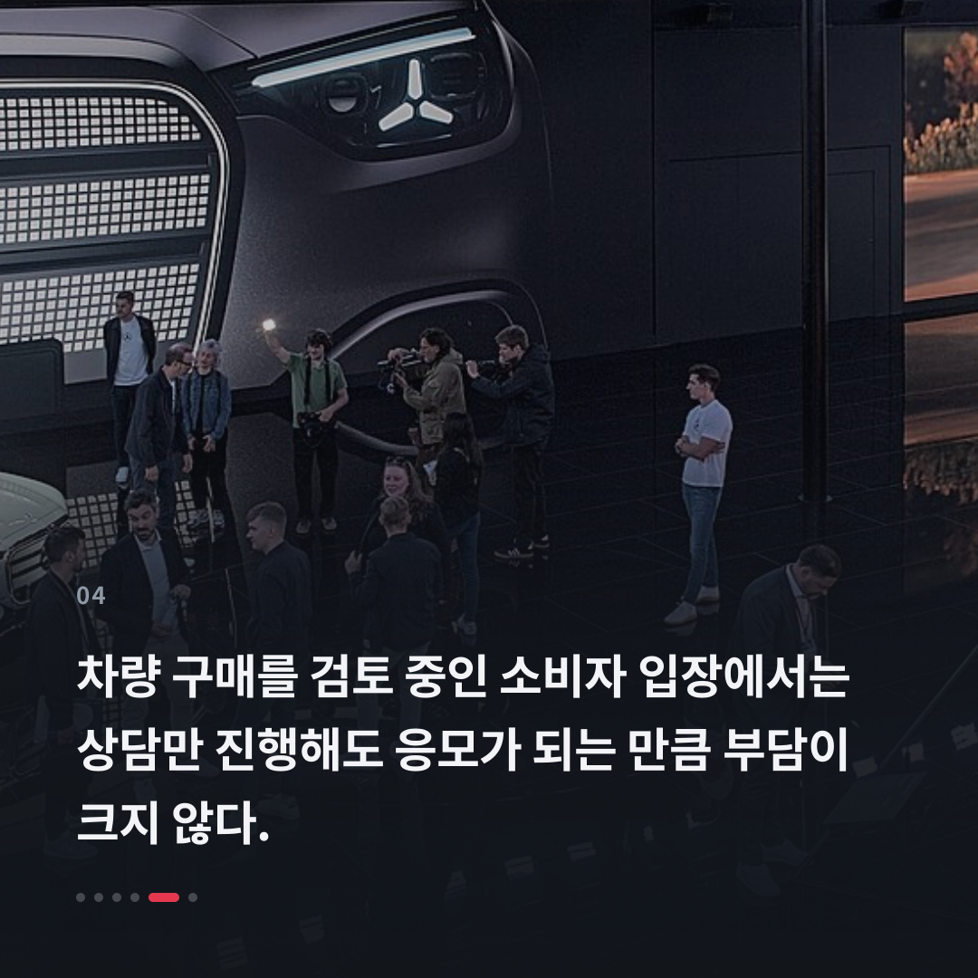 4번째 카드