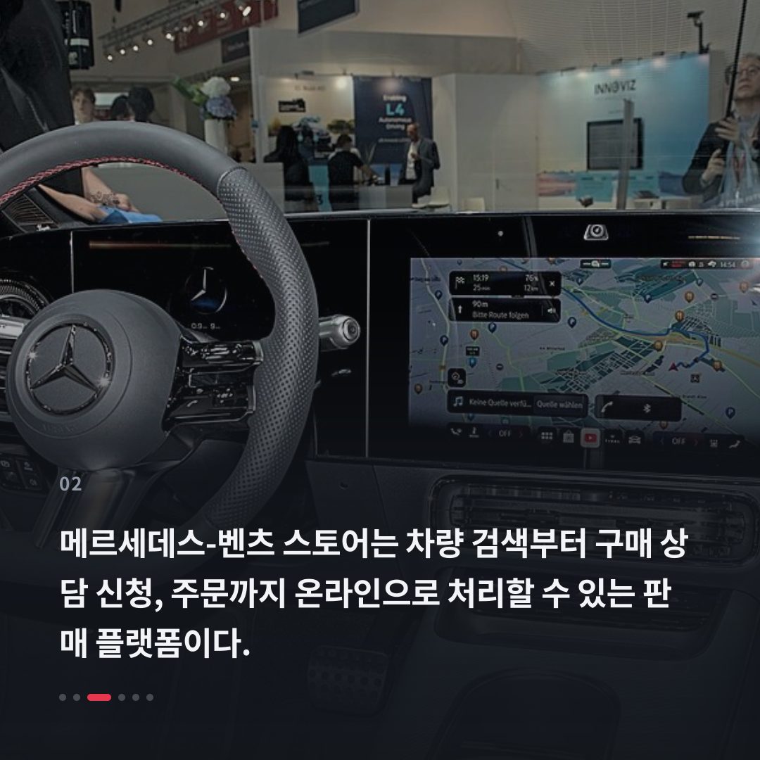 2번째 카드