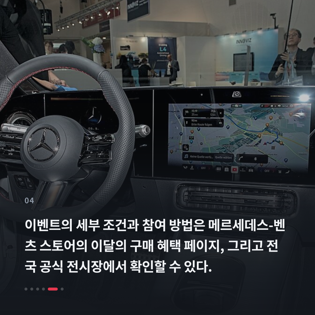 4번째 카드