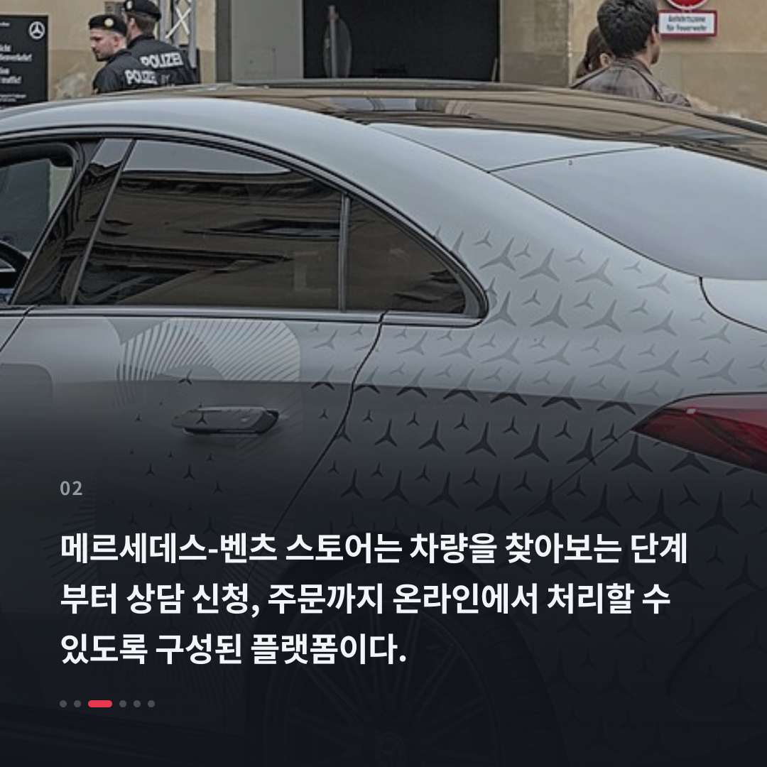 2번째 카드