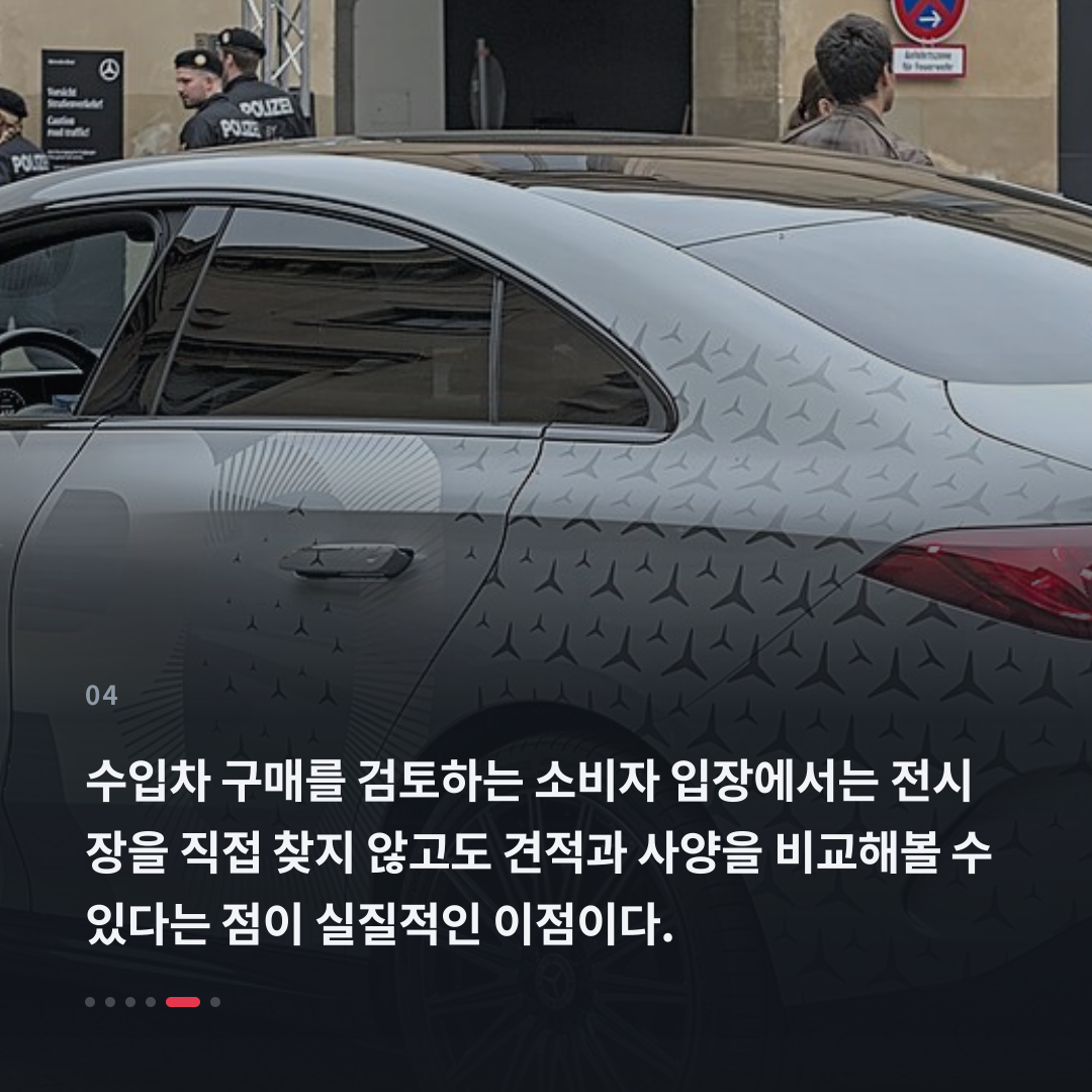 4번째 카드