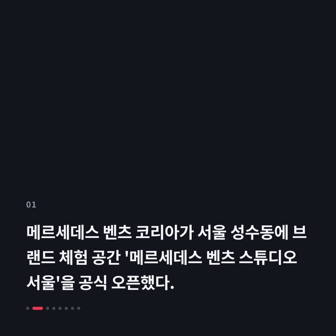 1번째 카드