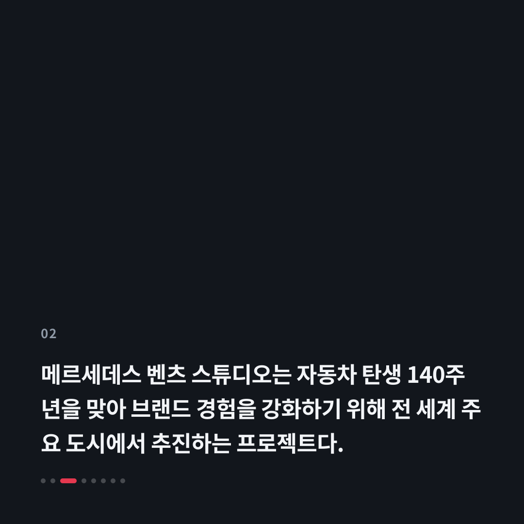 2번째 카드