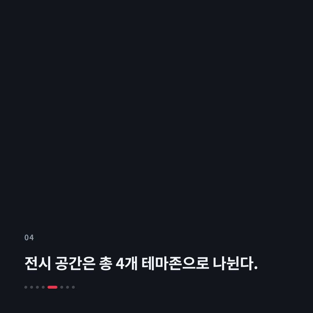 4번째 카드