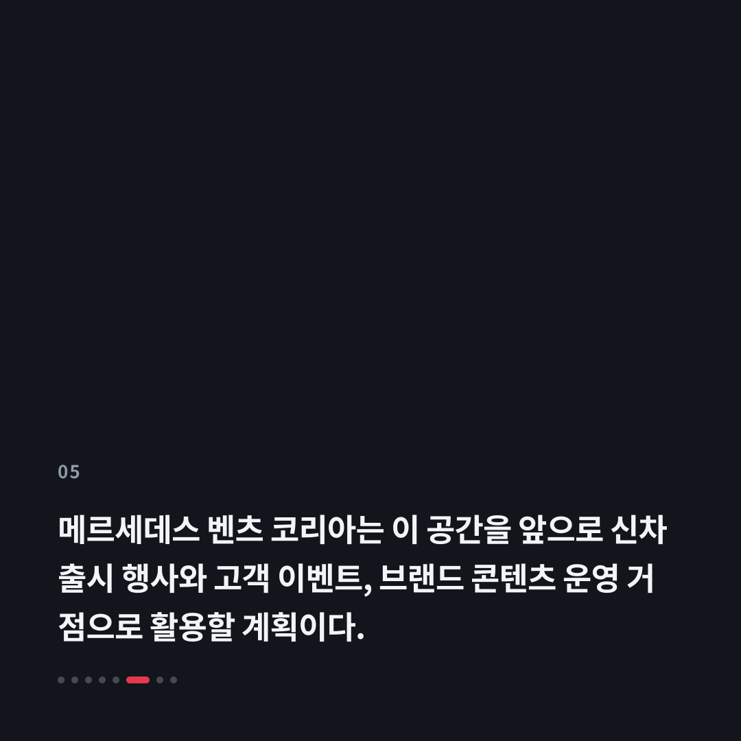 5번째 카드