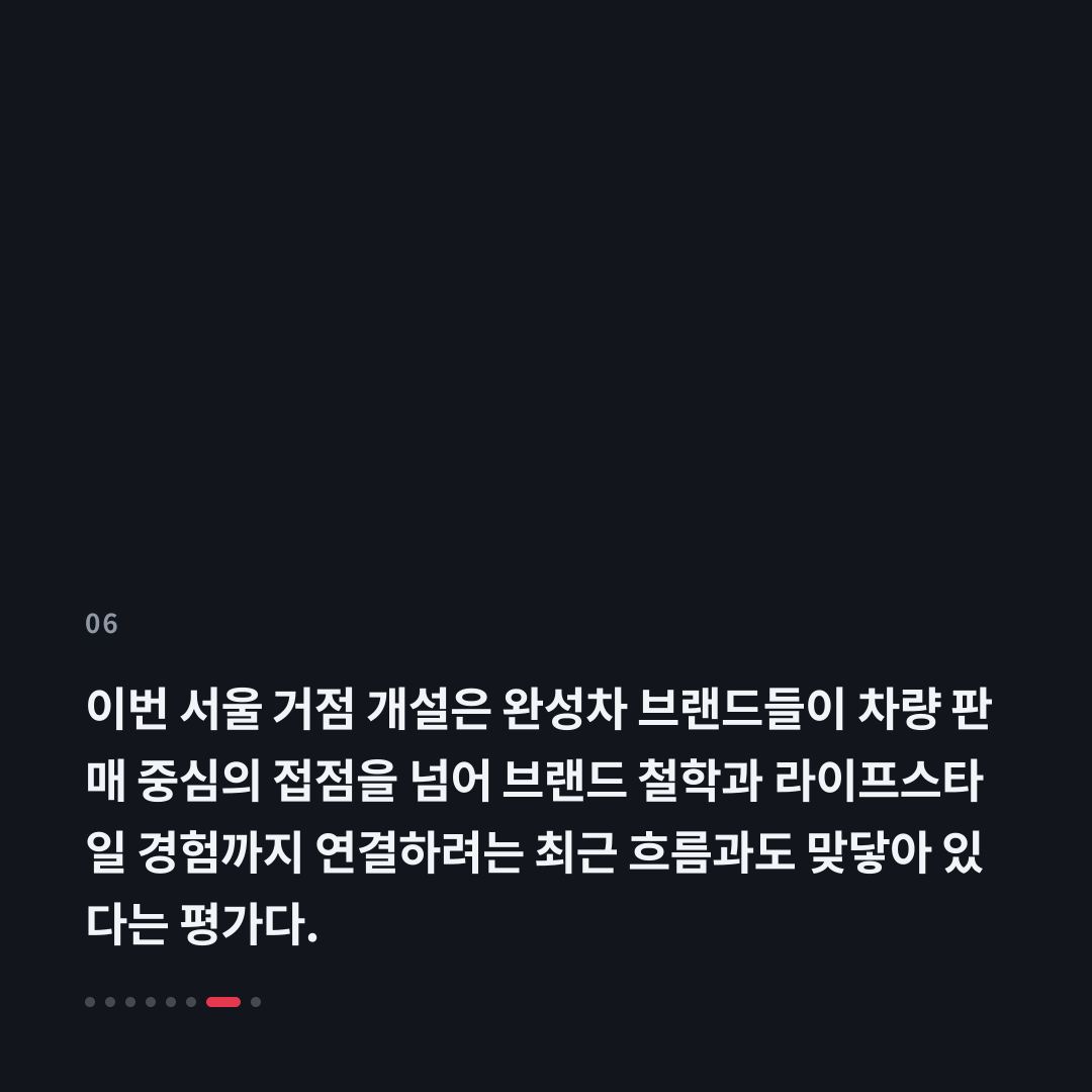 6번째 카드