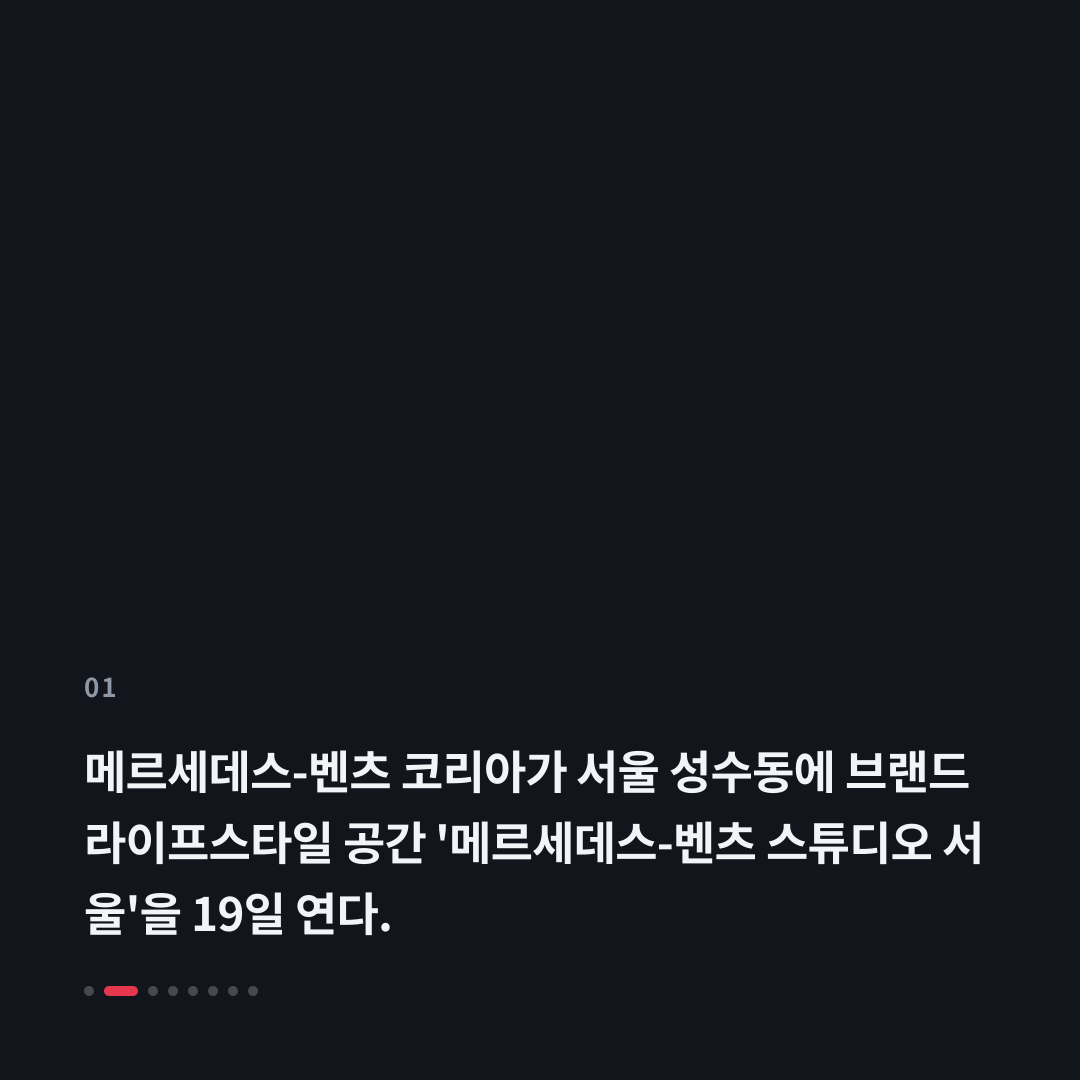 1번째 카드
