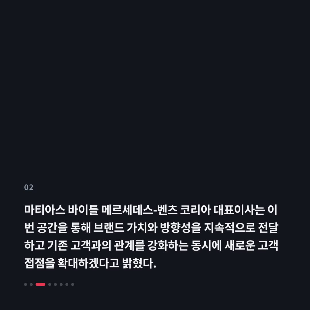 2번째 카드