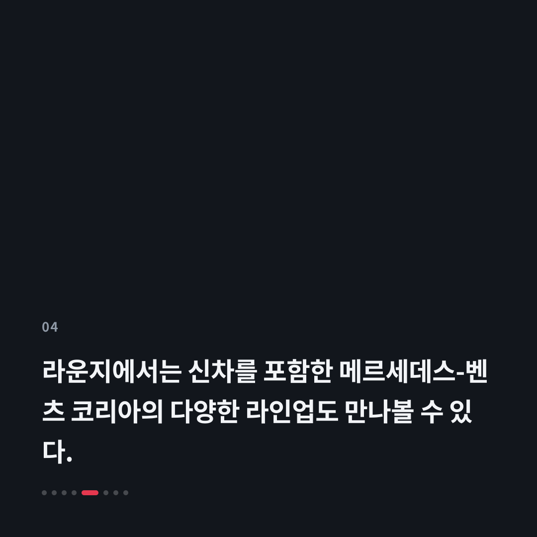4번째 카드