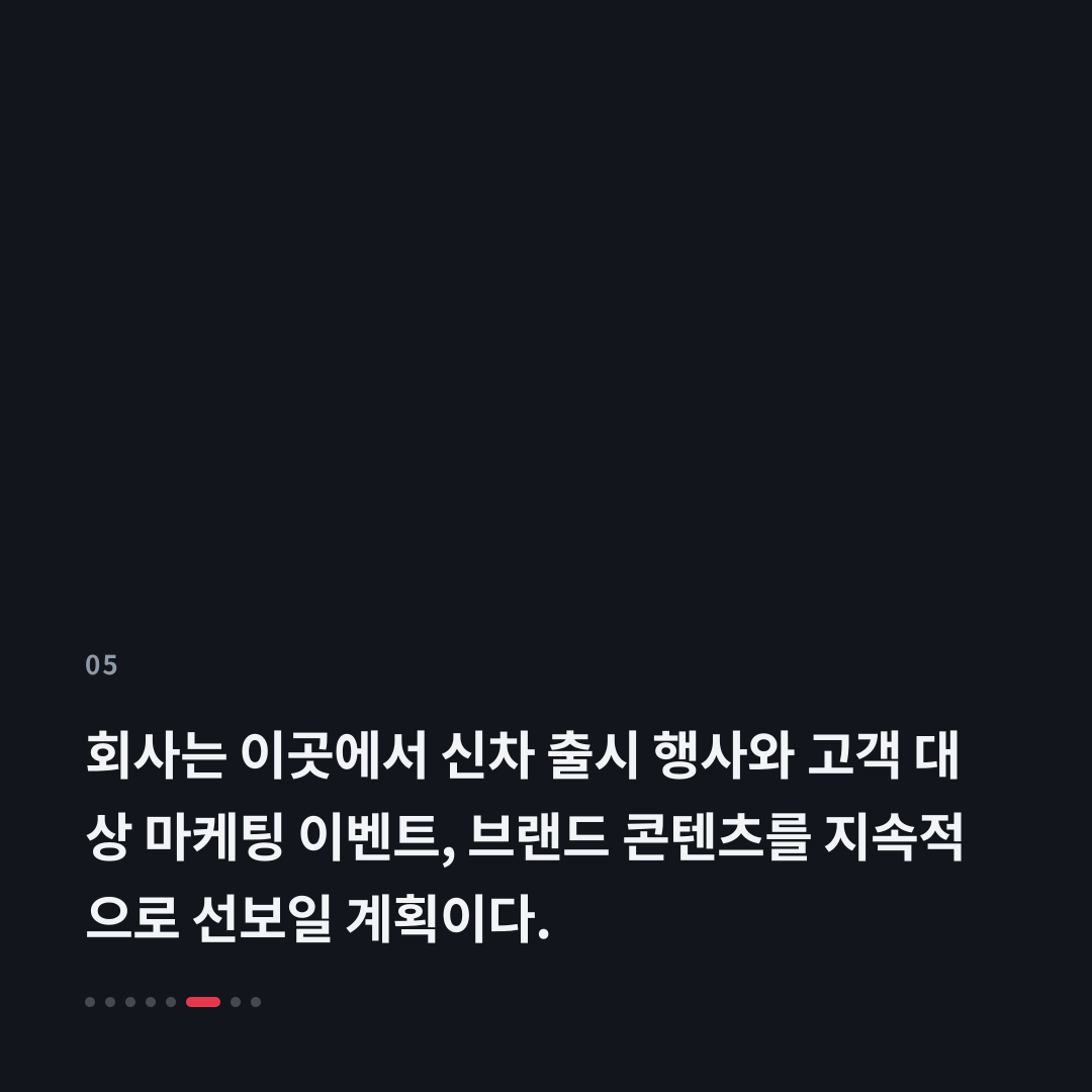 5번째 카드