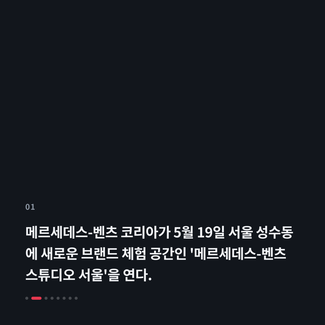1번째 카드