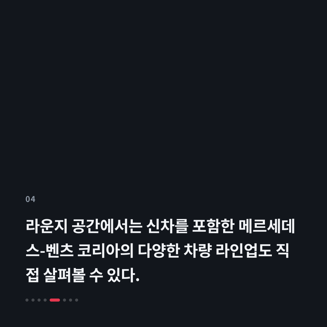 4번째 카드