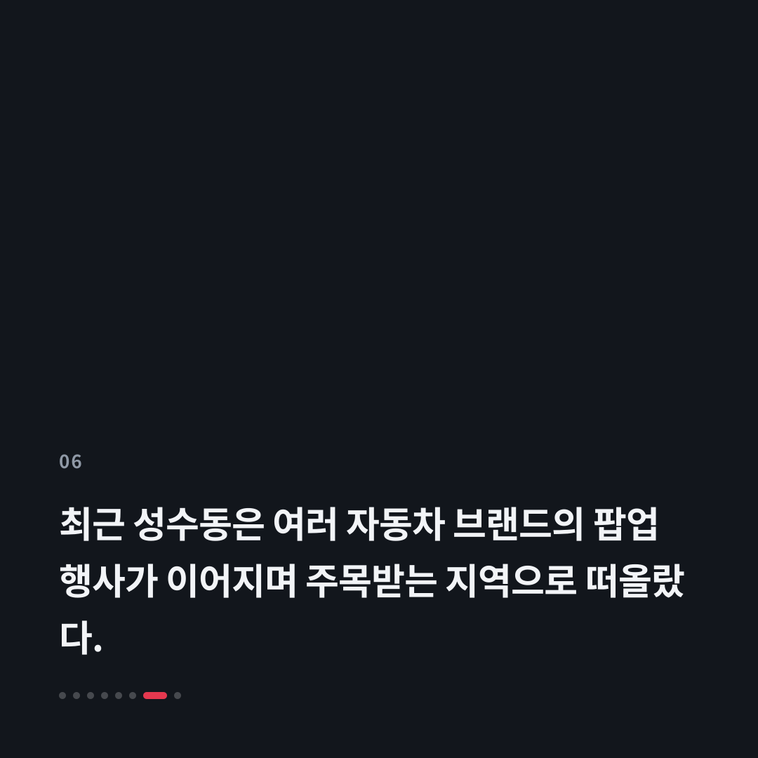6번째 카드