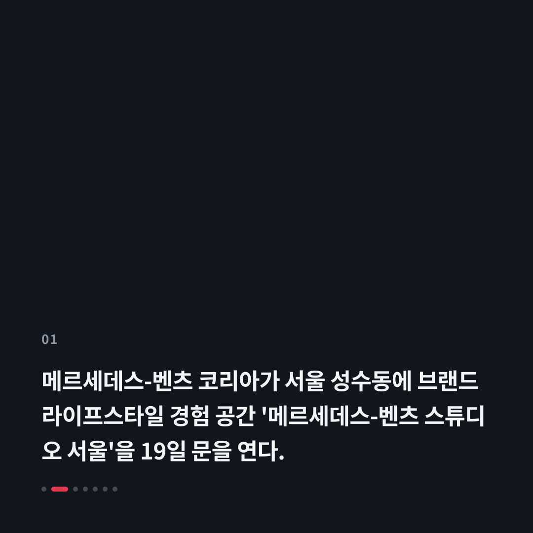 1번째 카드