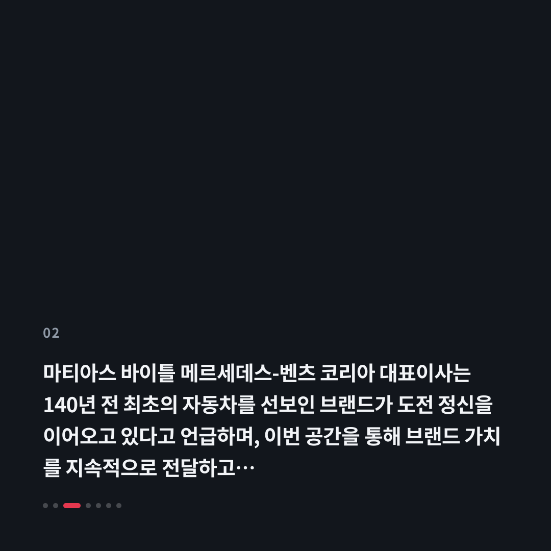 2번째 카드