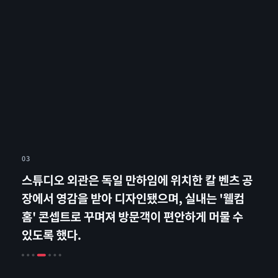 3번째 카드