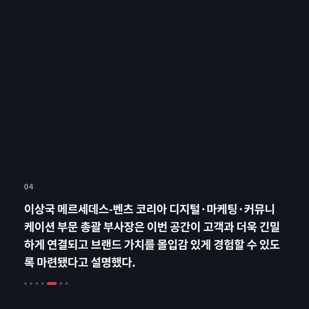 4번째 카드