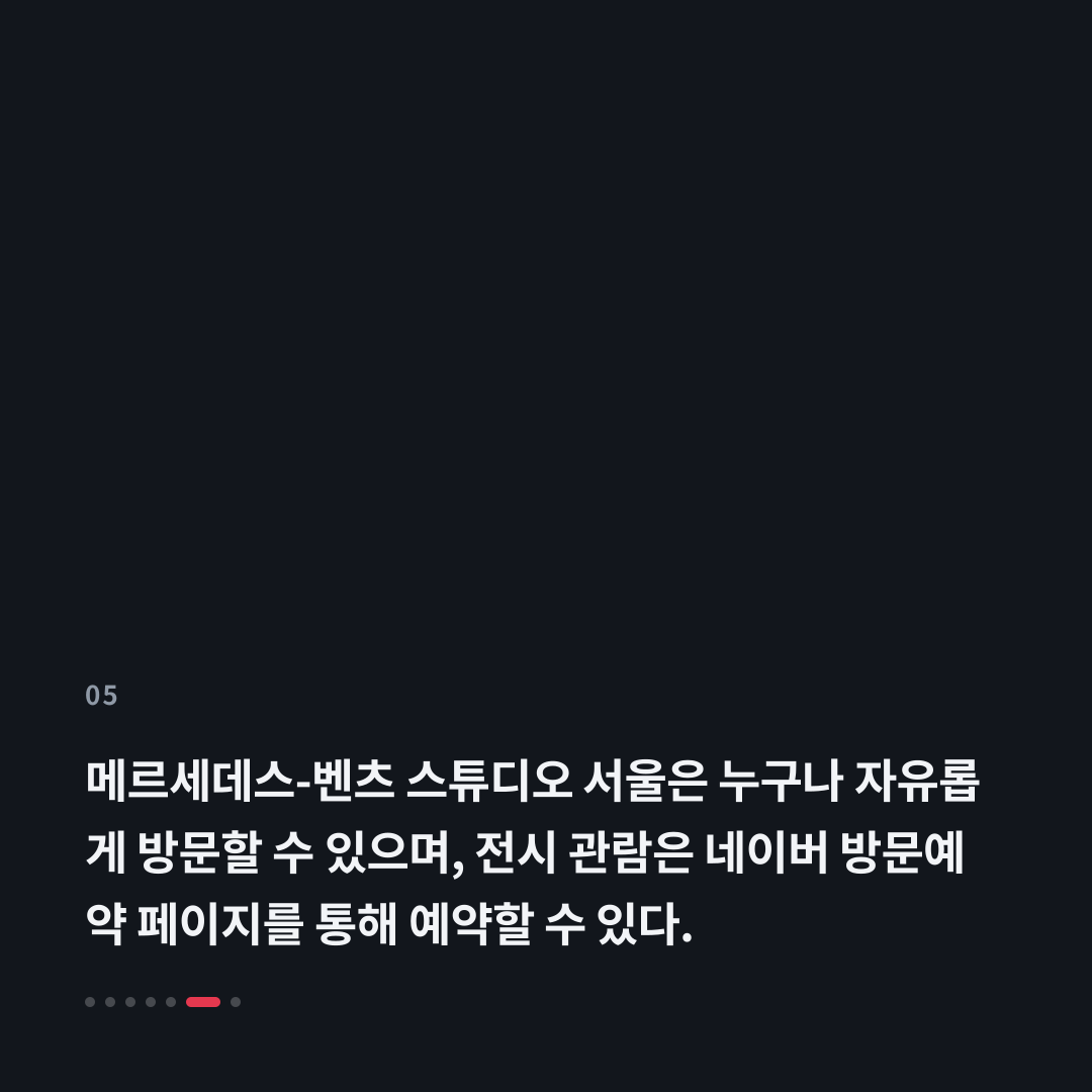 5번째 카드