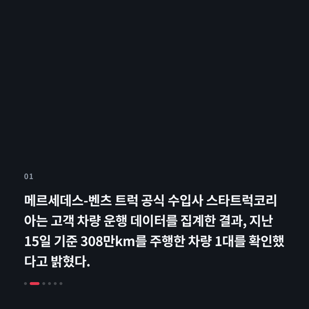 1번째 카드