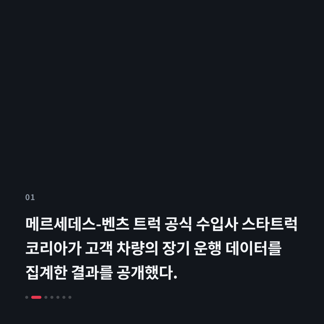 1번째 카드