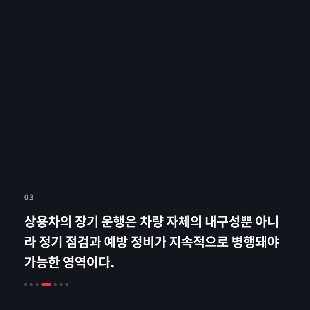 3번째 카드