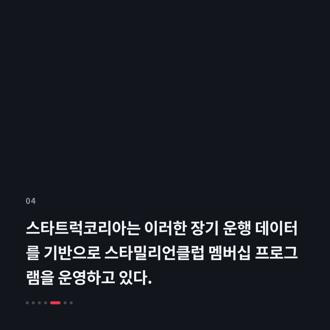 4번째 카드