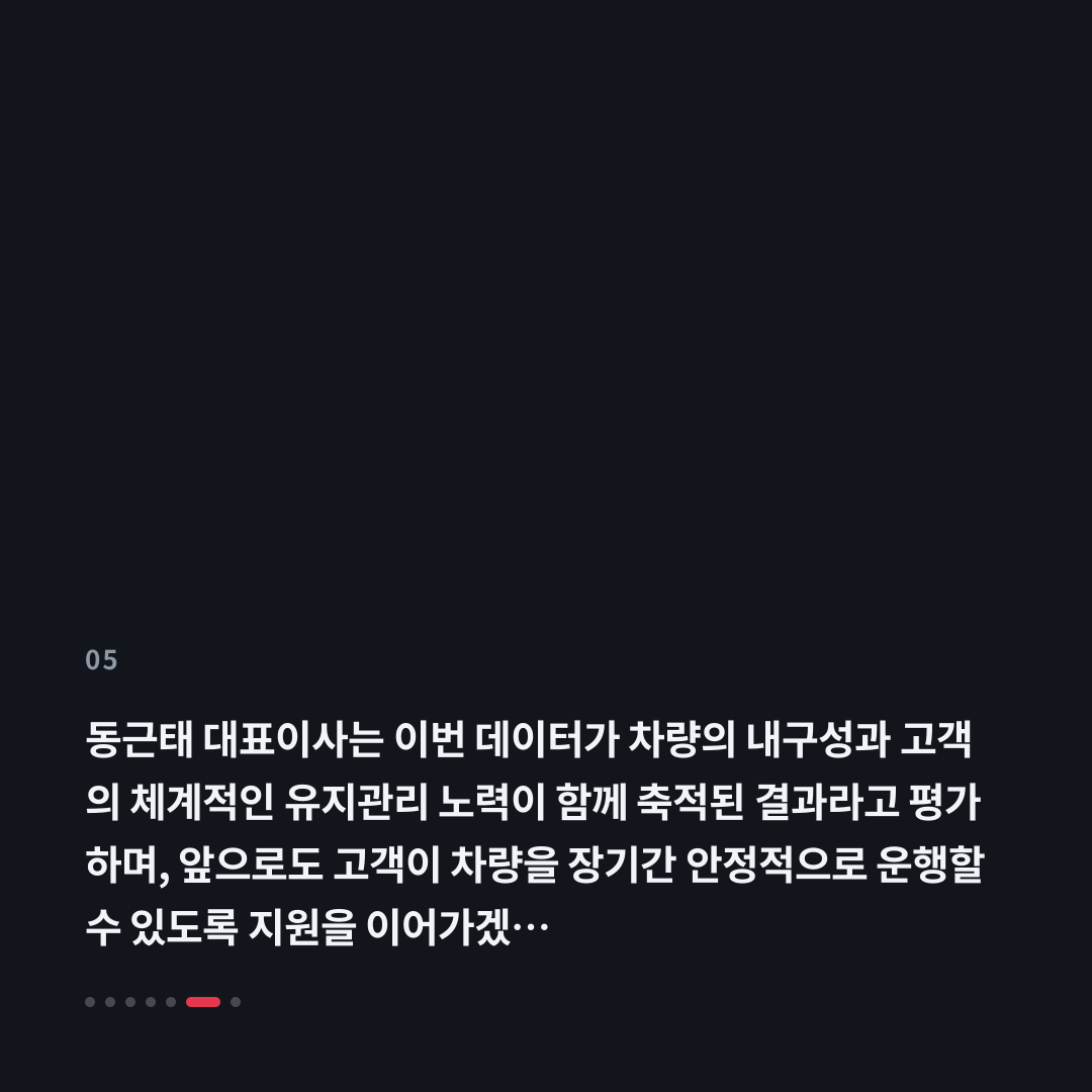 5번째 카드