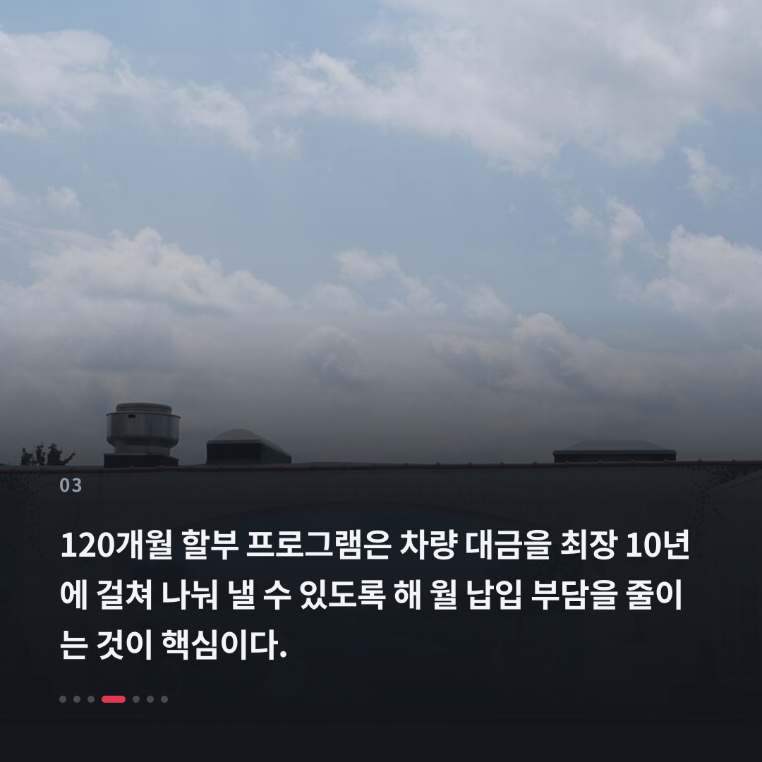 3번째 카드