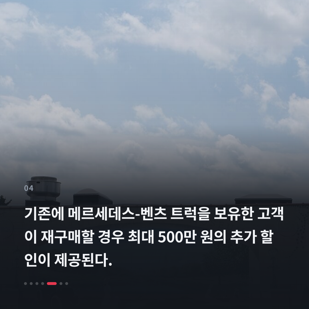 4번째 카드