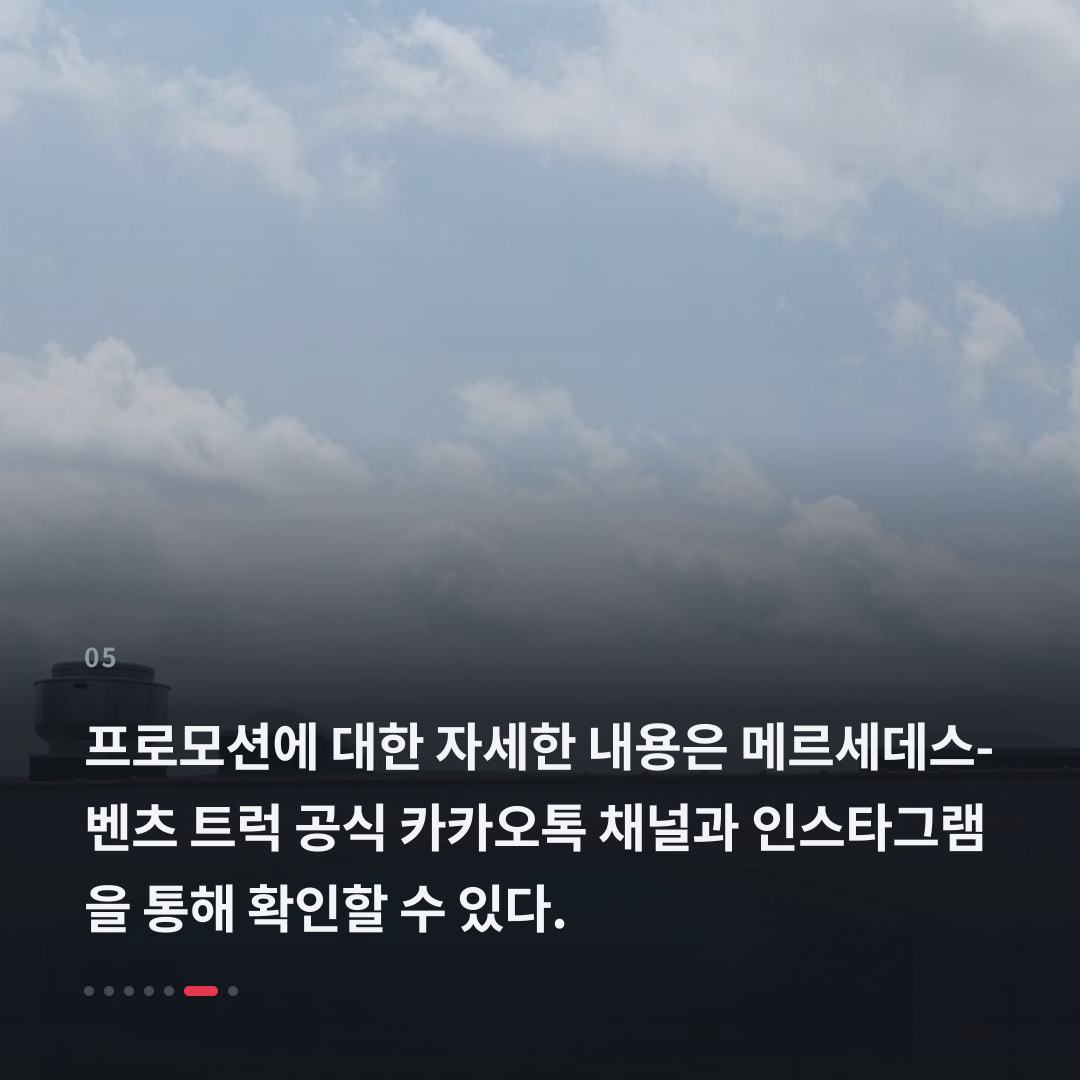 5번째 카드