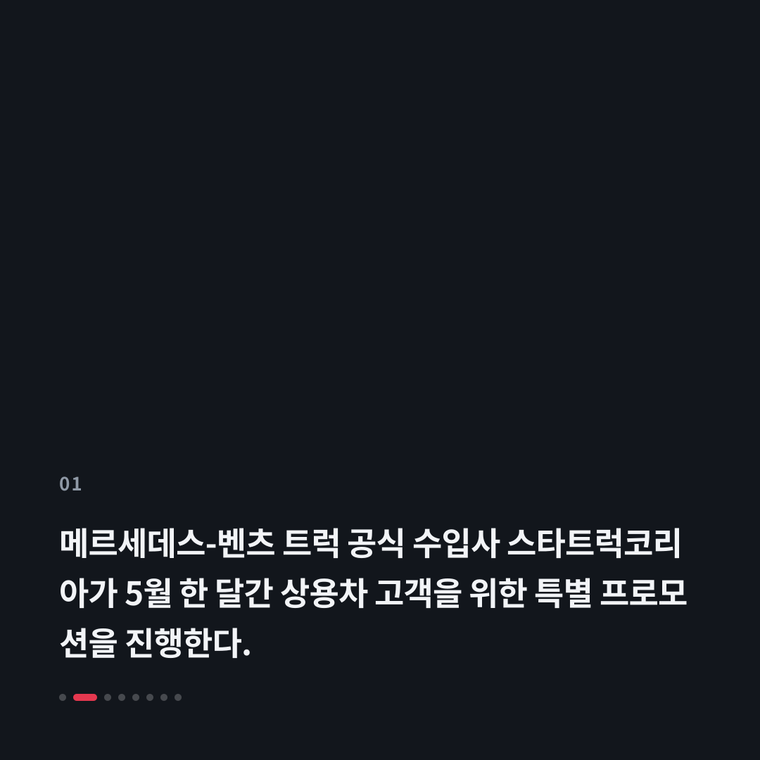 1번째 카드