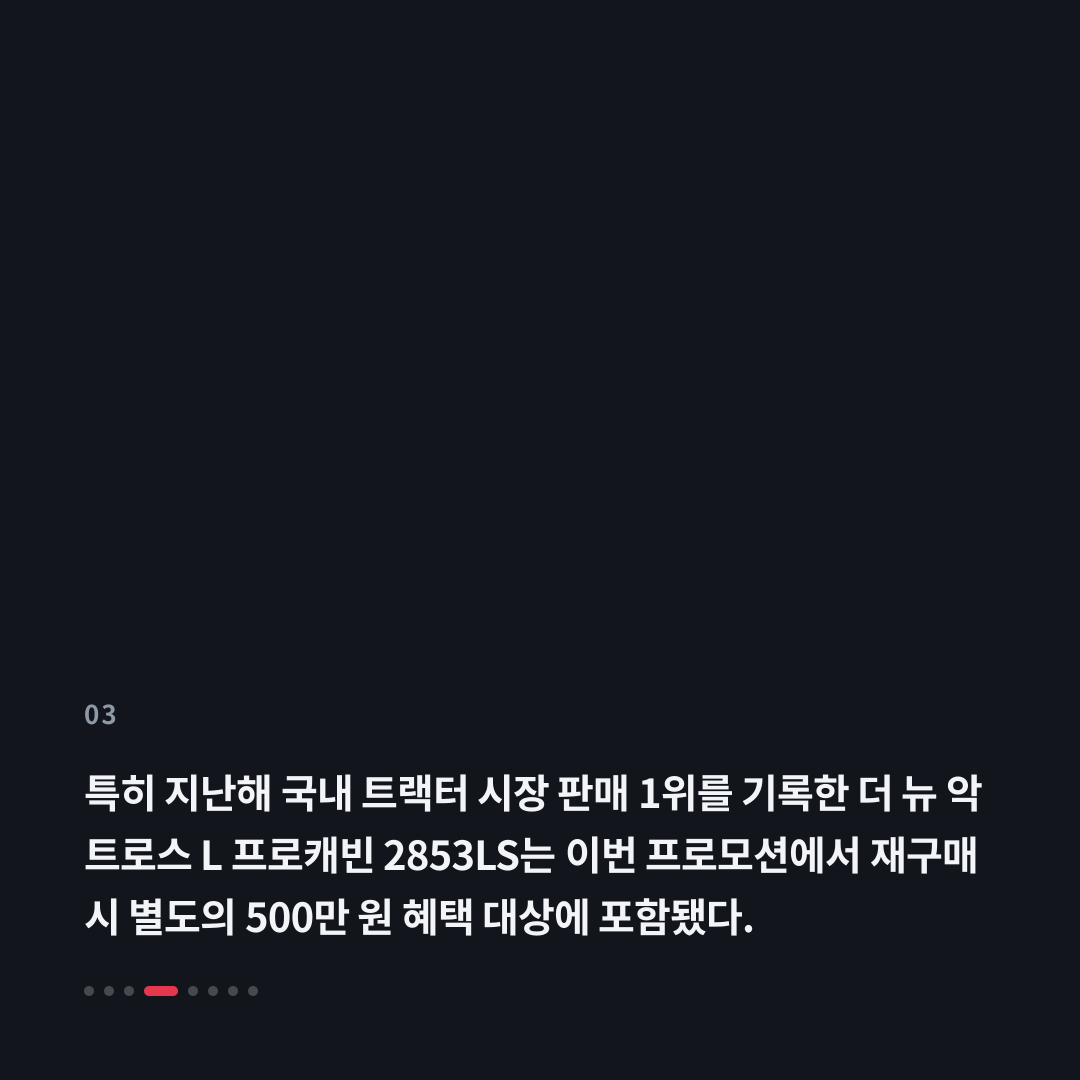 3번째 카드
