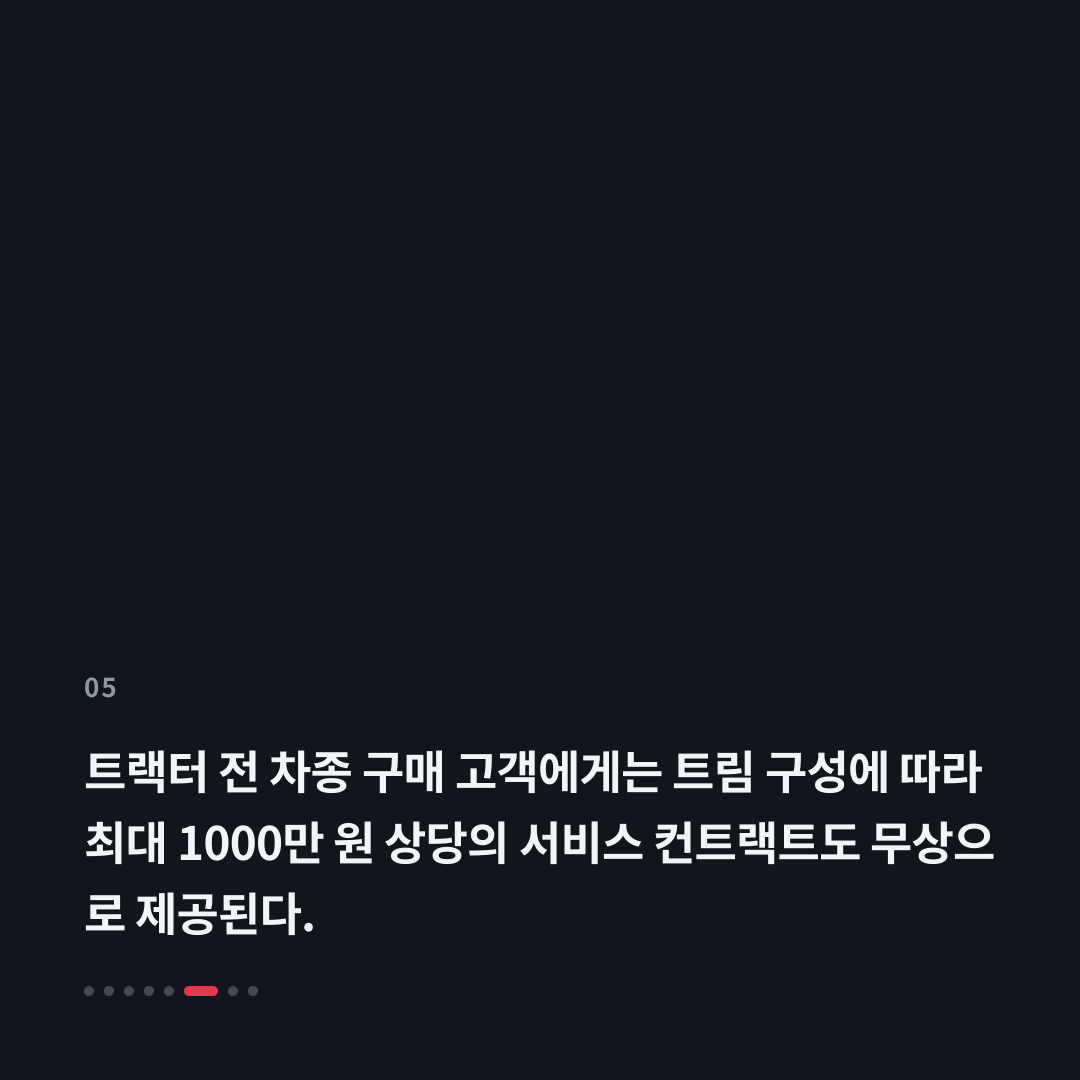 5번째 카드