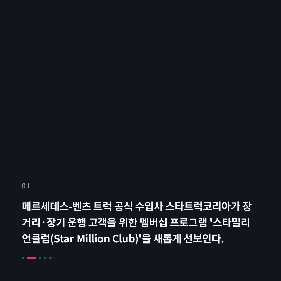 1번째 카드