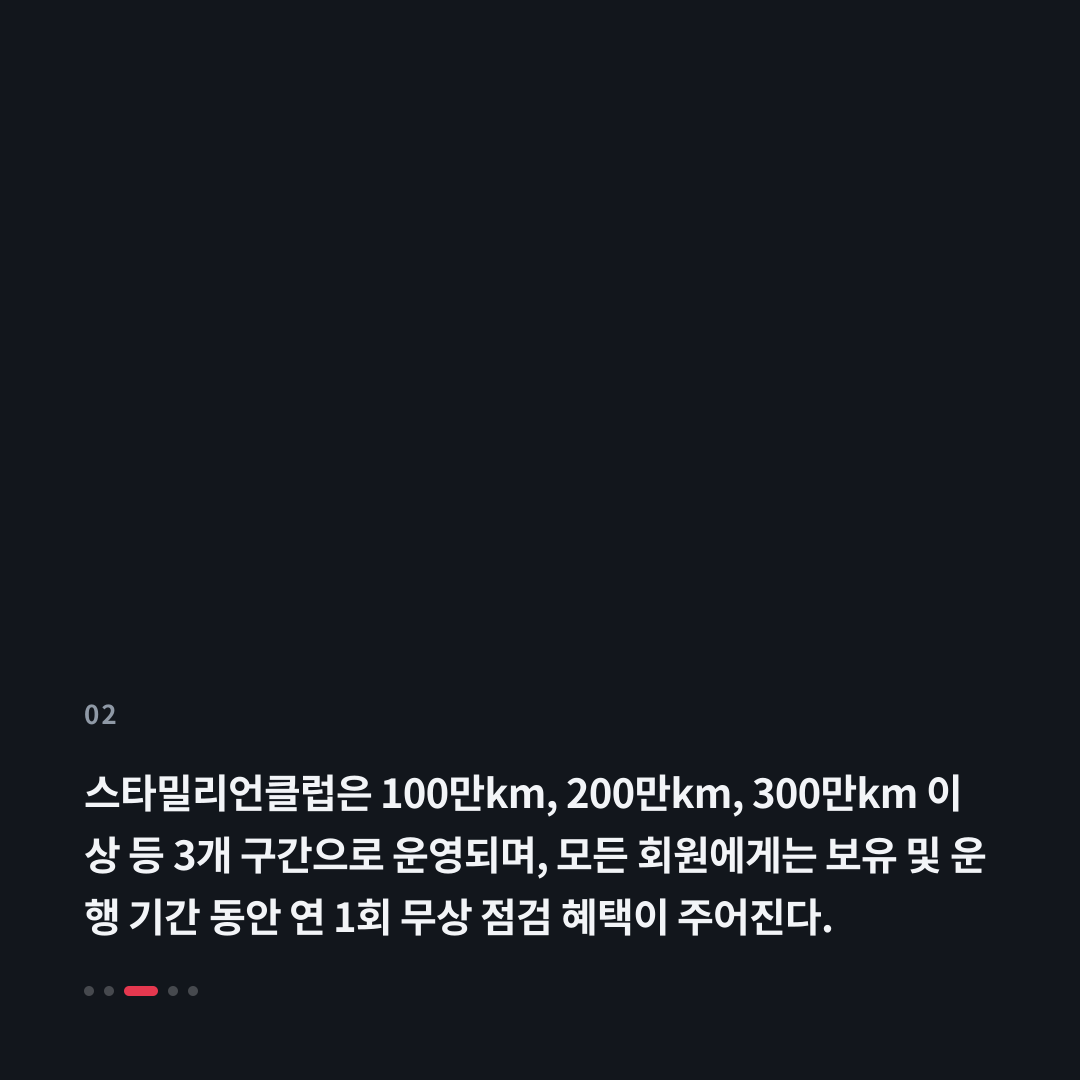 2번째 카드