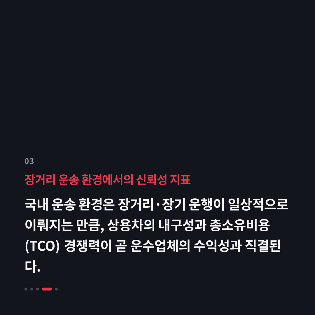 3번째 카드