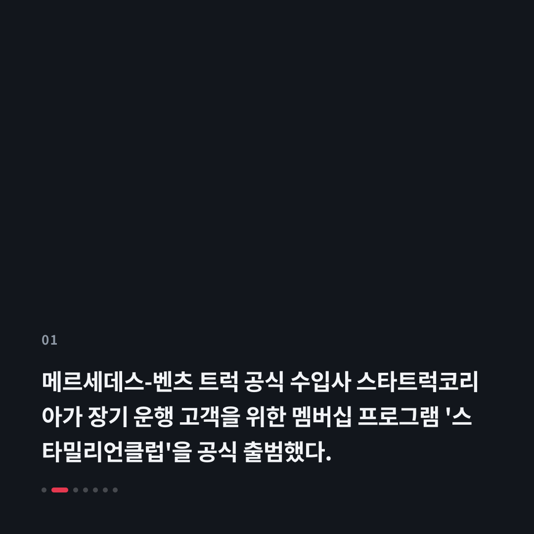 1번째 카드