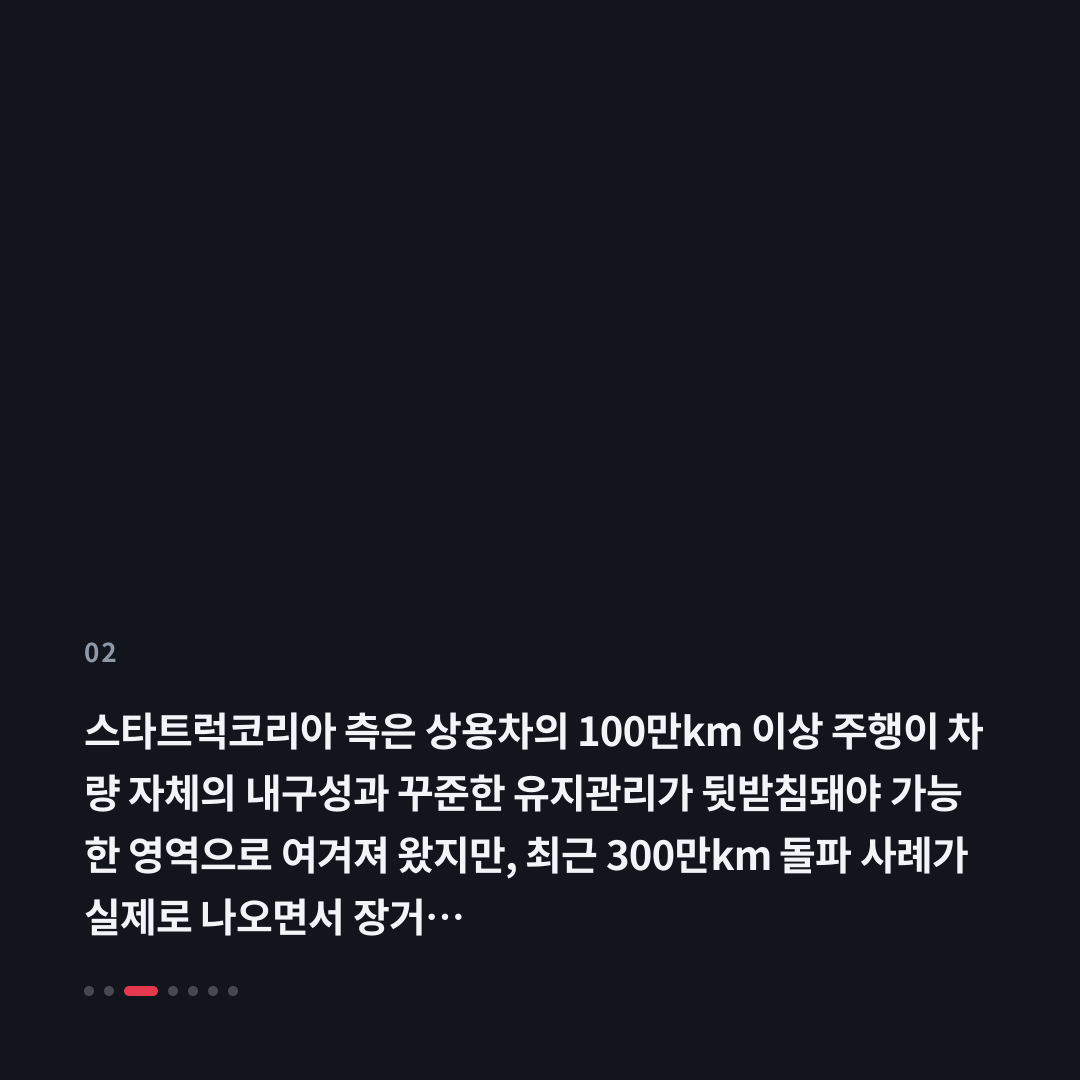 2번째 카드