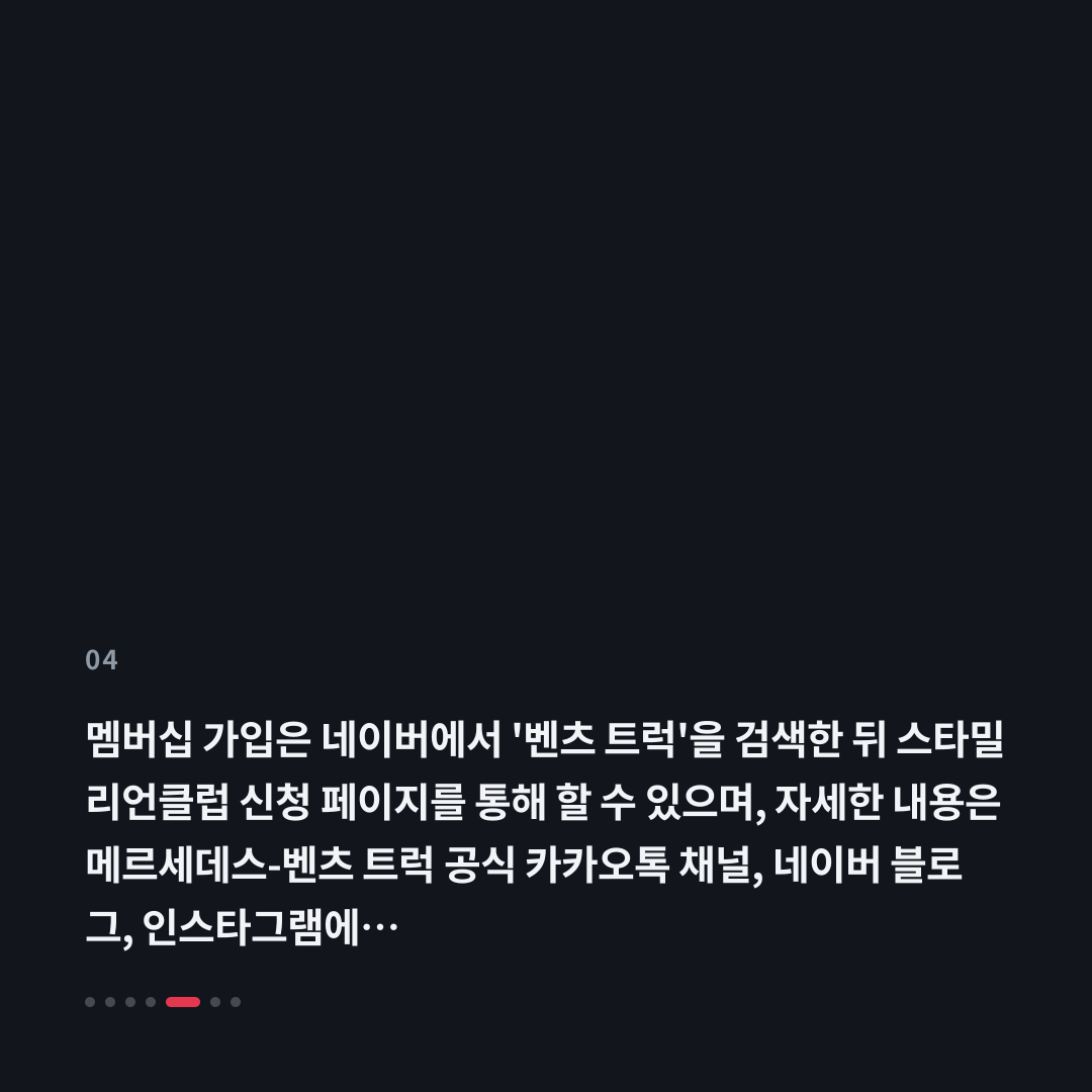 4번째 카드