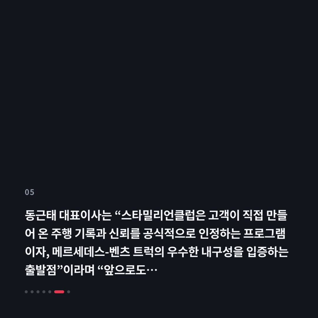 5번째 카드