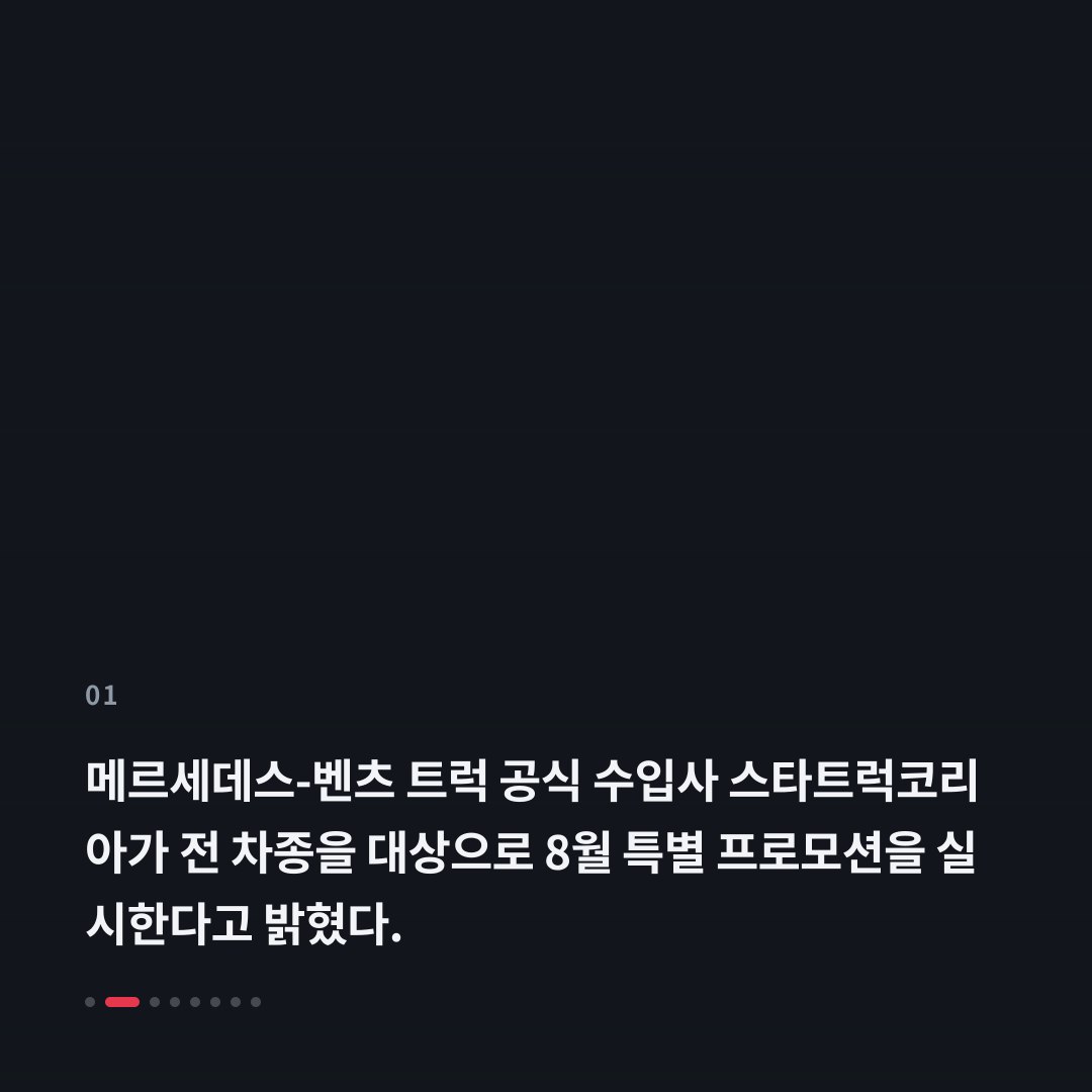 1번째 카드