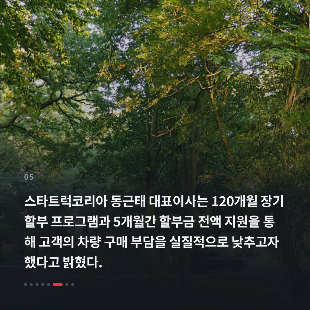 5번째 카드