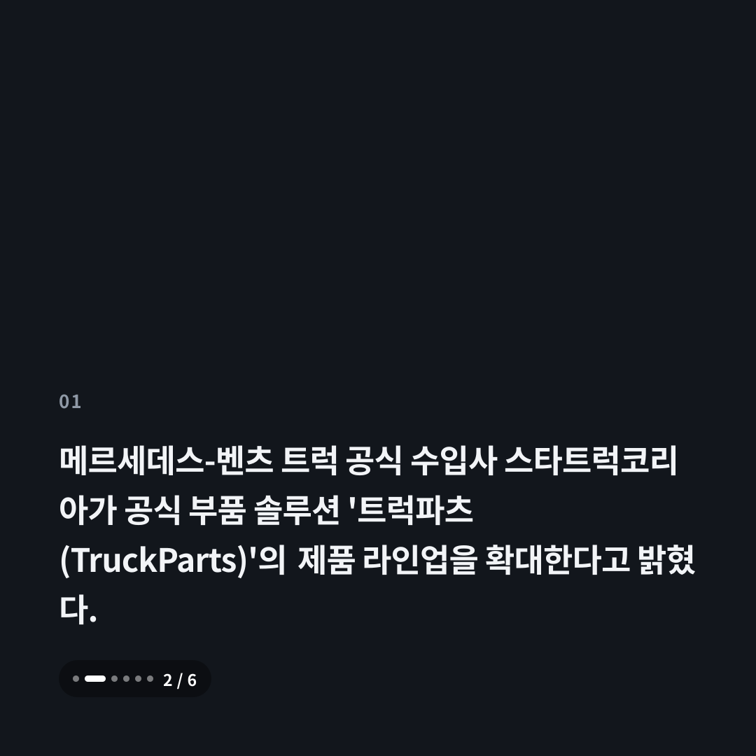 1번째 카드