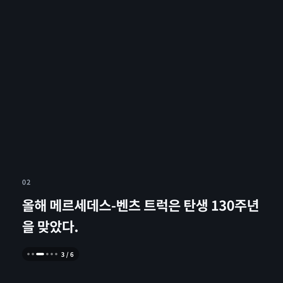 2번째 카드