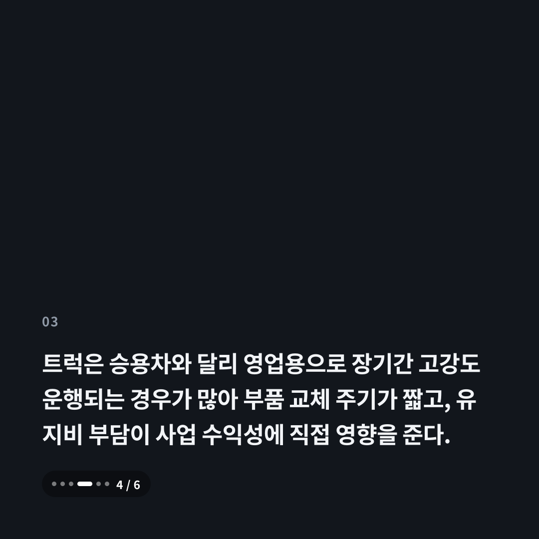 3번째 카드