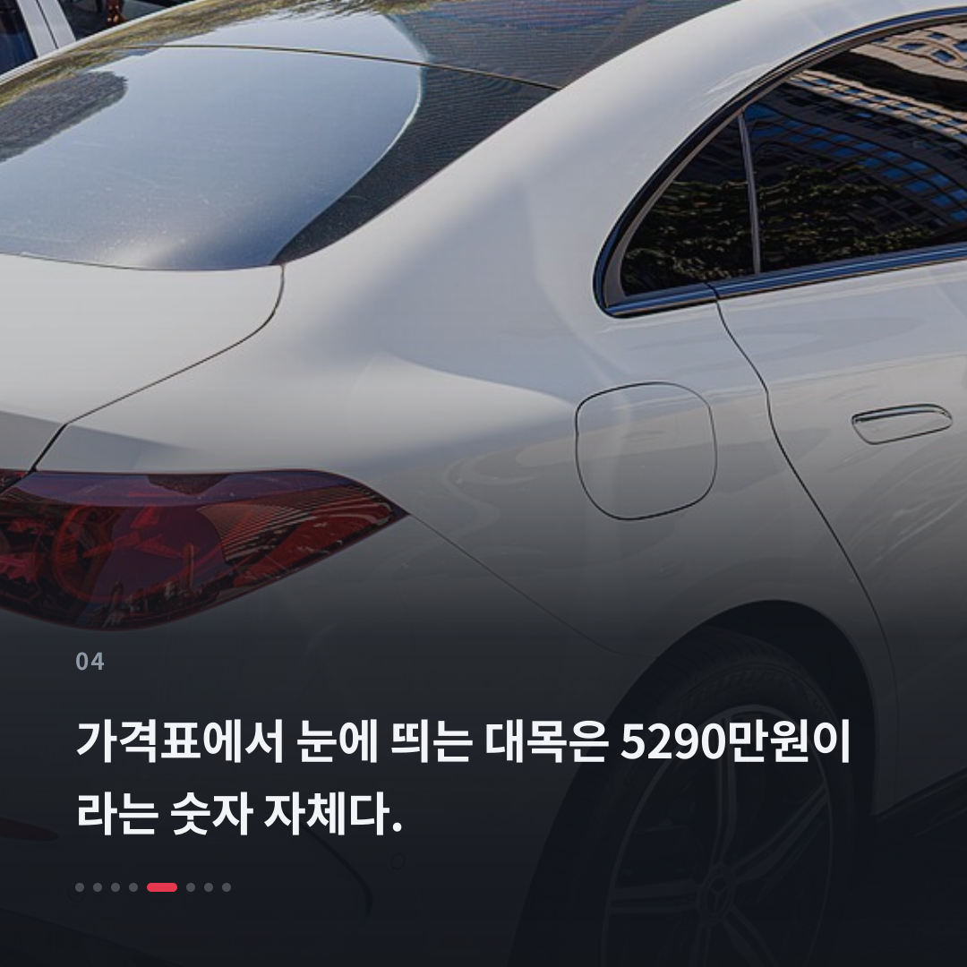 4번째 카드