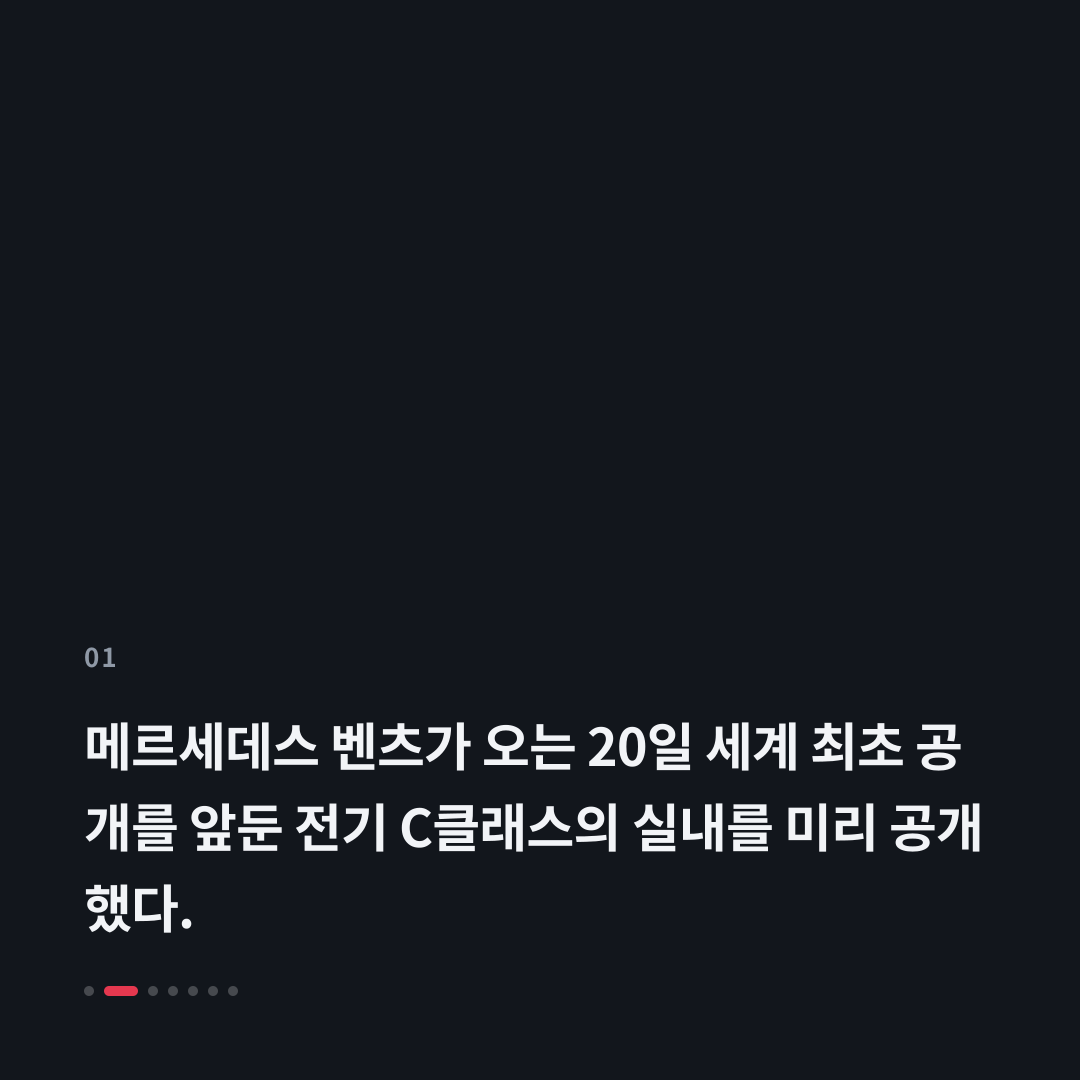 1번째 카드