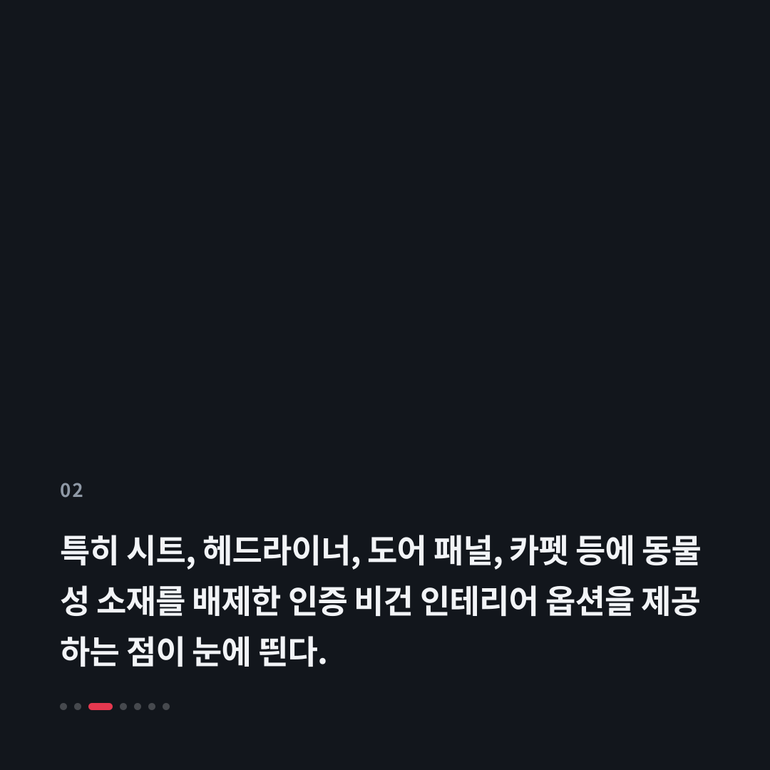 2번째 카드