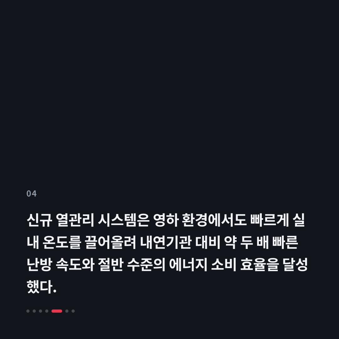 4번째 카드