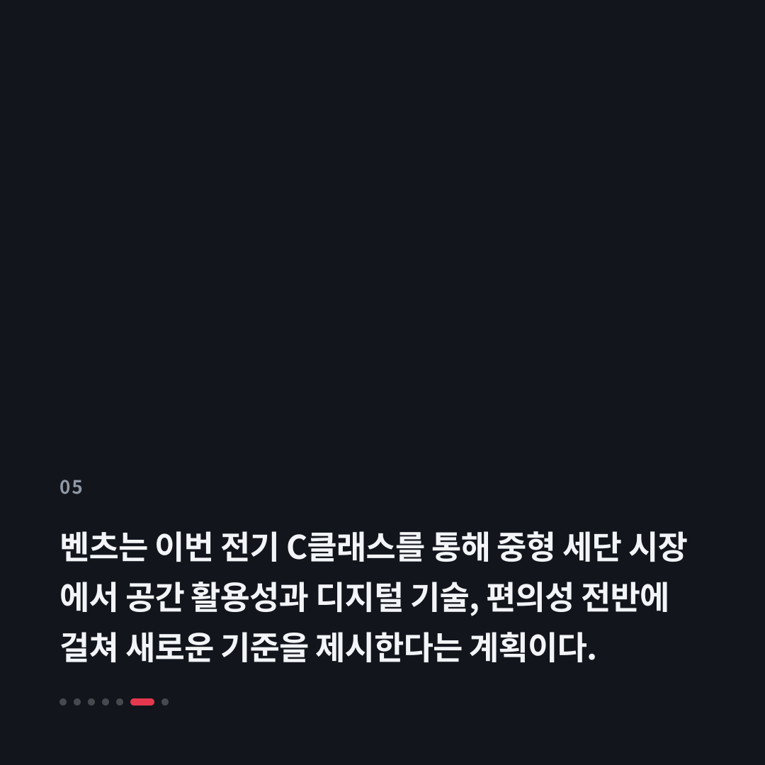 5번째 카드